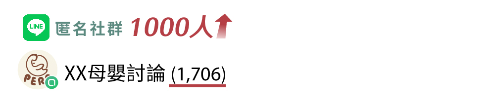 【活動訊息】PERO分享送好禮